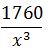Maths-Binomial Theorem and Mathematical lnduction-11607.png